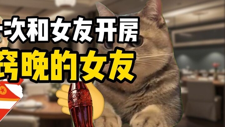 Pacar yang sudah meninggal