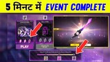 How To Complete Beatz Fest Event | Free Fire New Event | 5th Anniversary Free Fire