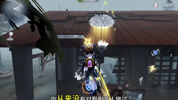 NetEase’s Identity V has a serious bug—please fix it ASAP!