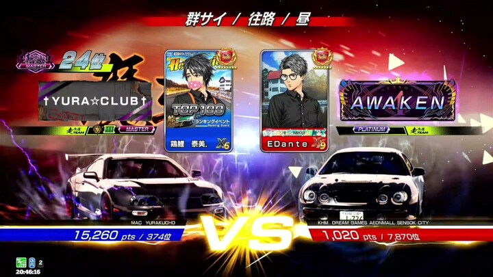 頭文字D THE ARCADE SS6 | [MODE Online Battle] #73 สนามบ้านเกิด