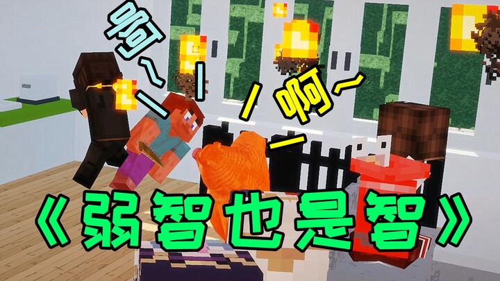 “Z Lemah Juga Cerdas”