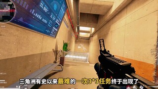 有史以来最难的一次赛季任务出现了，可能花费几千万哈弗币都完成不了