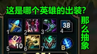 Vua rác đời thứ hai