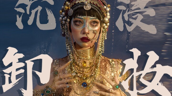 Jibalo Succubus's Off-Work Time