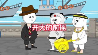 当兔子说出“列祖列宗在上”的时候意味着什么！