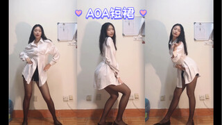 [กระโปรง AOA] ในที่สุดฉันก็กระโดดลงไปแล้ว! ความเซ็กซี่นั้นควบคุมได้ยาก