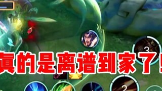 [Yu Chen] Ini sungguh keterlaluan!