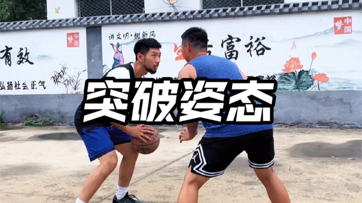 Dribbling and ball feel are entirely different things, so being good at dribbling doesn’t necessaril