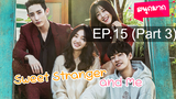 Sweet Stranger and Me ⭐ ซับไทย EP15_3