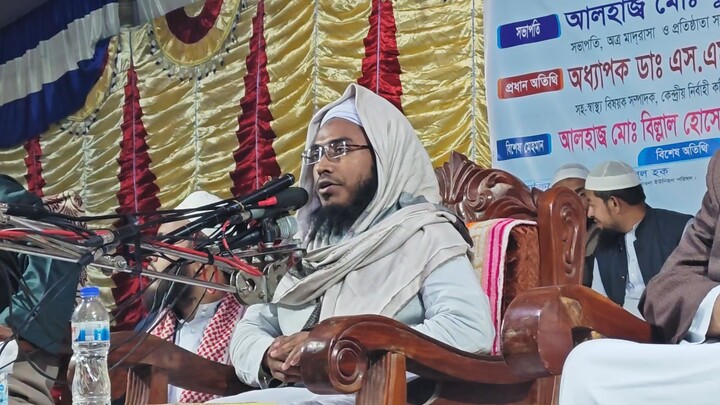 সুন্দর একটি বিষয় যা আপনি আগে শুনেন নি।