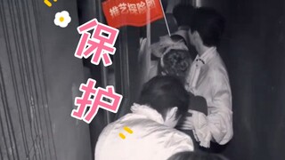 【迪丽热巴x周柯宇】“藏不了一点 弟弟明目张胆的保护”