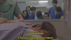 Radiation House (2019) ตอนที่ 11 จบ ซับไทย