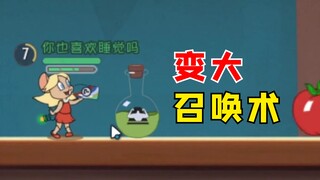 当我在变大前喝随机【下饭集锦81】