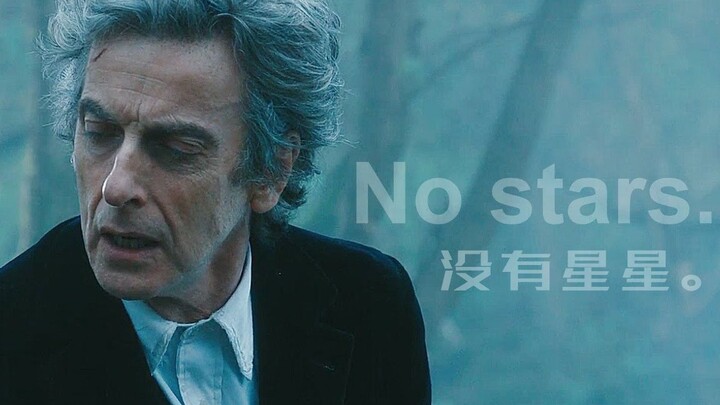 【Doctor Who】ไม่มีดวงดาว/没有星星 (อนุญาตให้เผยแพร่ซ้ำ)