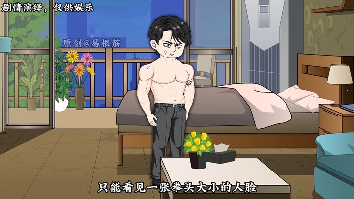 第19集｜赵烨火烧阮家大院，却被阮茂才使用毛僵镇住赵烨！