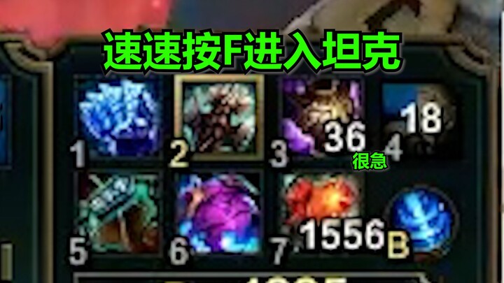ที่แท้เกมนี้เป็นเกมตีบอสกันเอง