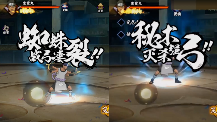 火影忍者手游 木叶幼儿园开学了