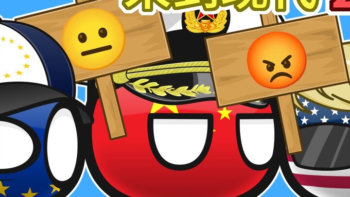 Something strange seems to have been mixed in [Past Country Ball 273]