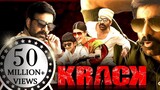 Krack (4K) - New Released Full Hindi Dubbed Movie 2022 - Ravi Teja, Shruti Haasa