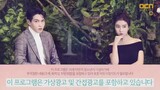 EVERGREEN ep 2 (engsub) [That Man Oh Soo] 2018KDrama HD Series Romance (ctto)