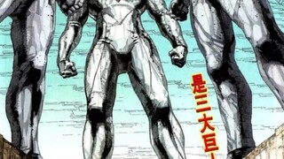 曾经守护地球大地的，爱好和平的光之战士，迪迦 阿基雷斯 赫斯 就在此地长眠于此