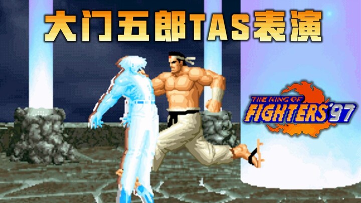 【The King of Fighters 1997】Đại Môn Ngũ Lang, màn chơi hết game đầy phô trương, TAS bá đạo đến từng k