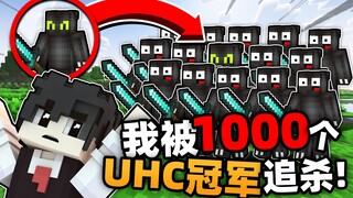 Tôi bị 1000 nhà vô địch UHC truy sát??!!