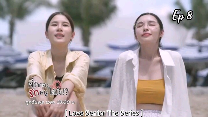 ( English Subtitle ) 🇹🇭L❤️ve Senior Series Episode 8
