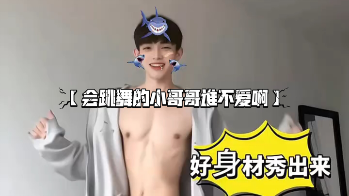 【Ai mà không yêu một đứa em trai biết nhảy chứ】