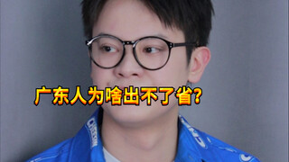 【Noisy Boy KC】ما يقلق أمير الدائرة الكانتونية أكثر من غيره