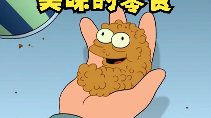 飞出个未来：美味的零食