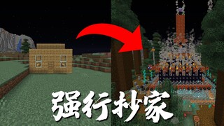 脏大豆的家被强行改造成了祭坛，豆服的小天才们纷纷在这里上香！