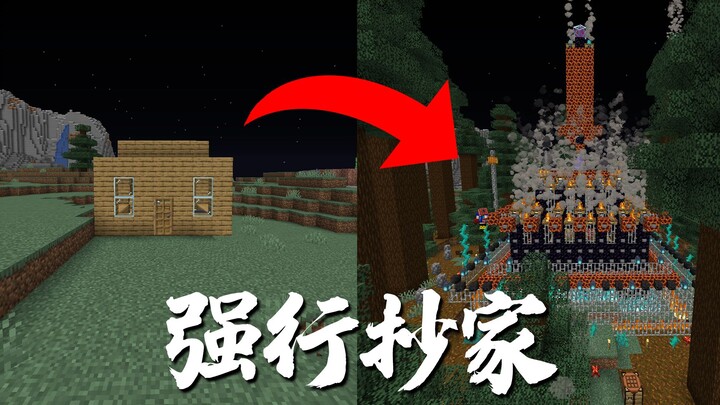 Rumah Kacang Kedelai Kotornya secara paksa diubah menjadi altar, para jenius cilik dengan pakaian ka