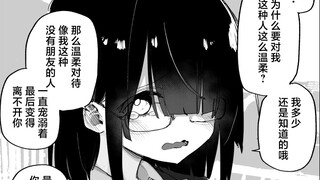 被温柔对待后，逐渐离不开你的学妹