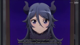 ดาวดวงนึงมีจอมมารได้กี่ตน