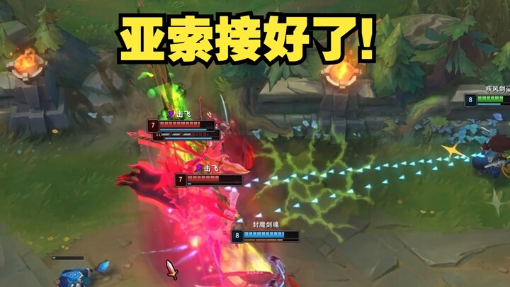 Suo Di: You’re playing great, little sister! En Ge: Then shall I leave?