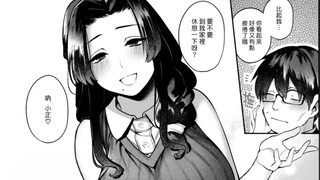 ［純］母性拉满的母性女友