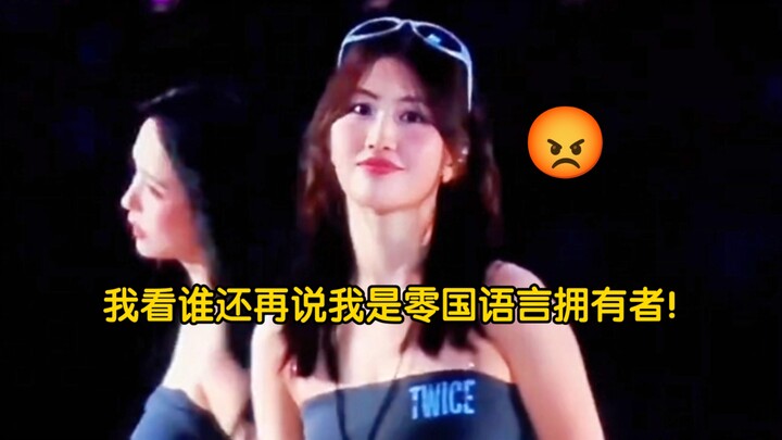 Momo has finally found the language that suits her singing best.
