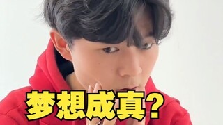 假如你说啥有啥