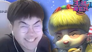 主播真会玩：主播你不会真红温了吧？#252