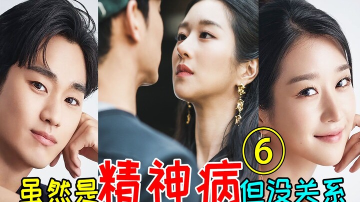 Fierce Big Sister Blows Up Live Online—And the Reason Is Shocking! The Viral Hit “It’s Okay to Be Me