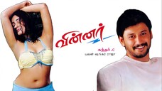Winner (2003) Tamil 1080p HD with English Subtitles