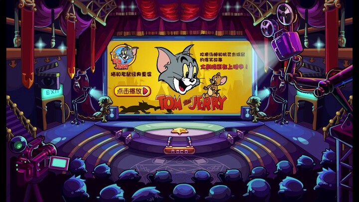 Locke Kingdom Grand Theater (2011.9.23–2012.5.3)