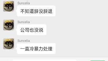 Team Up for the Circus! Crack Down on Fan Circles!