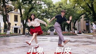 Swing Dance ｜ Đến Charleston ở Quảng Châu Shamian đầy nắng sau cơn mưa