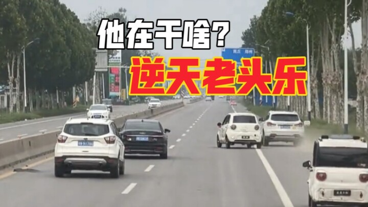เทพเซียนแห่งการเล่นเฮดโฟนแบบย้อนยุค!