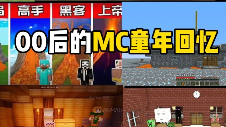 Bình luận sắc bén về tác phẩm ký ức tuổi thơ của MC