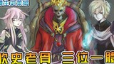 [Reincarnated Slime] See how the cute king’s faith awakens the bones and the true devil zombie drago