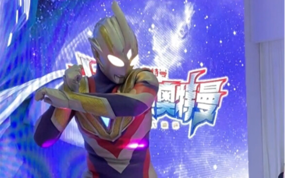 ［Tregear］Ultraman nhảy.jpg