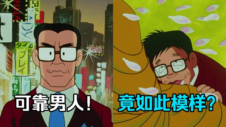 Even the backbone of the family wants someone to lean on! “The Smiling Salesman” Episode 01—A Reliab